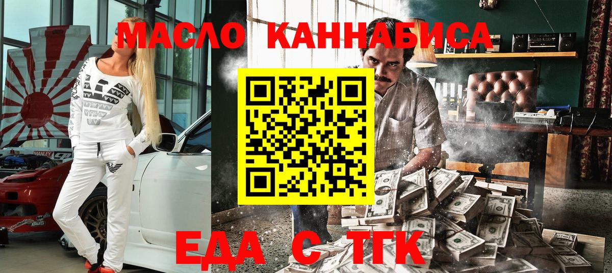 Ессентуки  Canna-Cookies марихуана  Вход с VPN 
