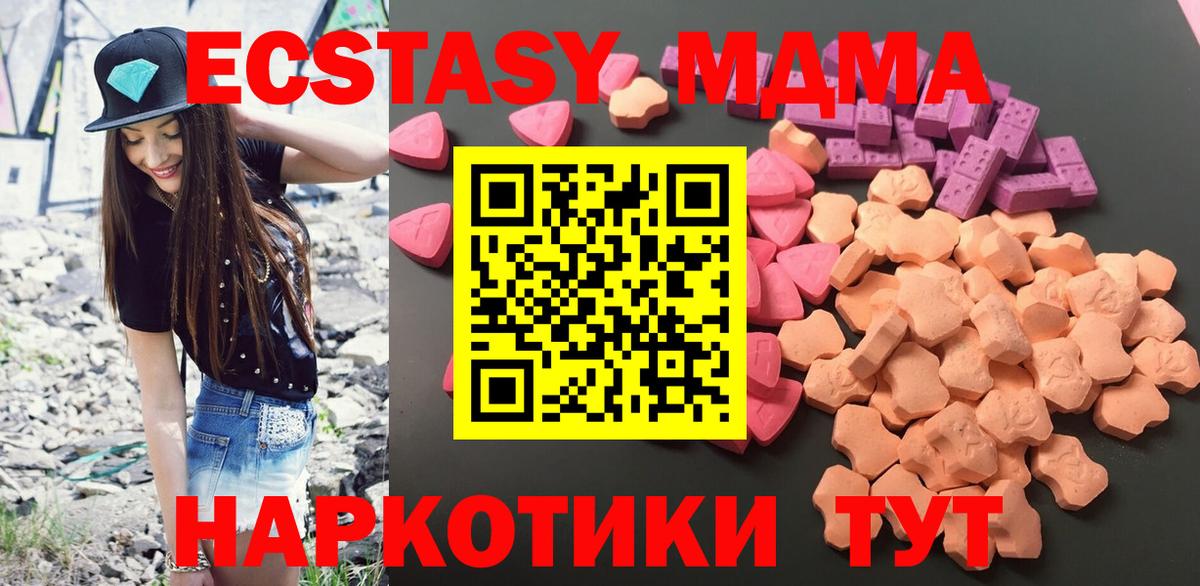 Экстази бентли Ессентуки
