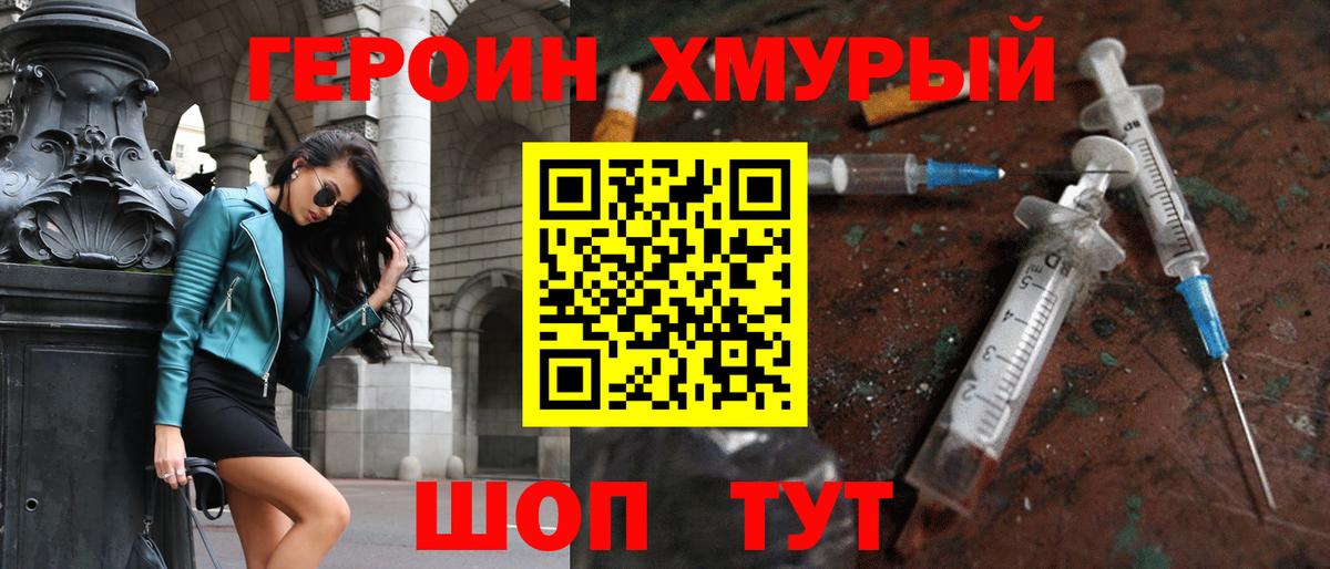 Ессентуки  Героин  Вход с VPN  ГЕРОИН Афган 