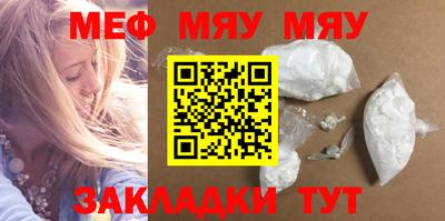MDMA Premium VHQ Кулебаки