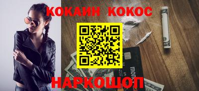 синтетический гашиш Кумертау