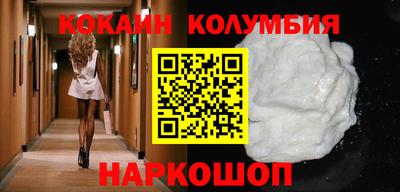 синтетический гашиш Кумертау