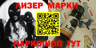 синтетический гашиш Кумертау