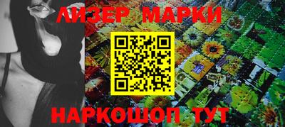 синтетический гашиш Кумертау