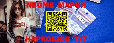 синтетический гашиш Кумертау