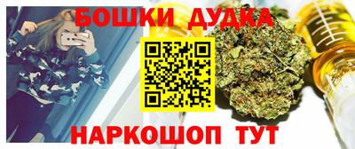 синтетический гашиш Кумертау