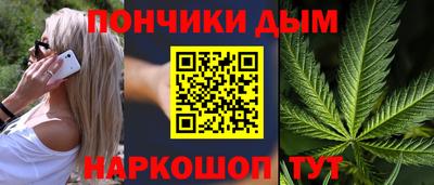 синтетический гашиш Кумертау
