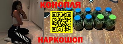 синтетический гашиш Кумертау