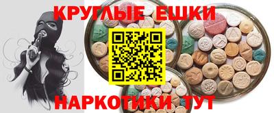 синтетический гашиш Кумертау