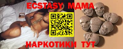 MDMA Premium VHQ Кулебаки