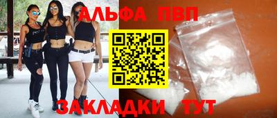 синтетический гашиш Кумертау