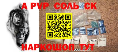 синтетический гашиш Кумертау