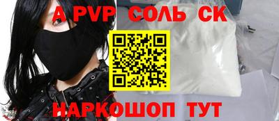 гидропоника Кунгур