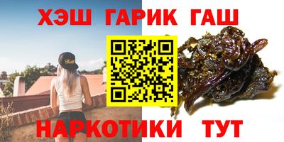 синтетический гашиш Кумертау