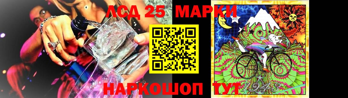 LSD-25 экстази ecstasy  LSD-25 экстази кислота  Вход с VPN  Ессентуки 