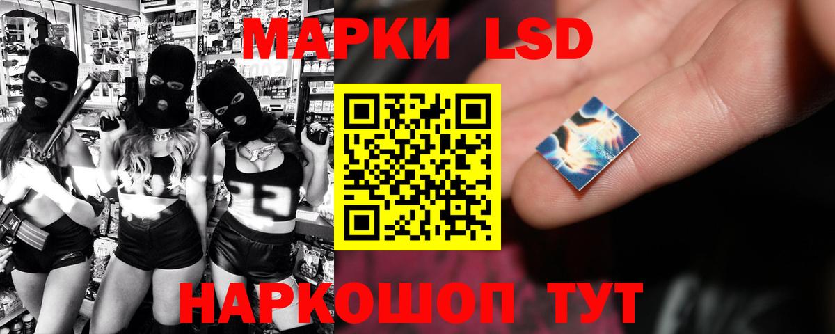 LSD-25 экстази кислота Ессентуки