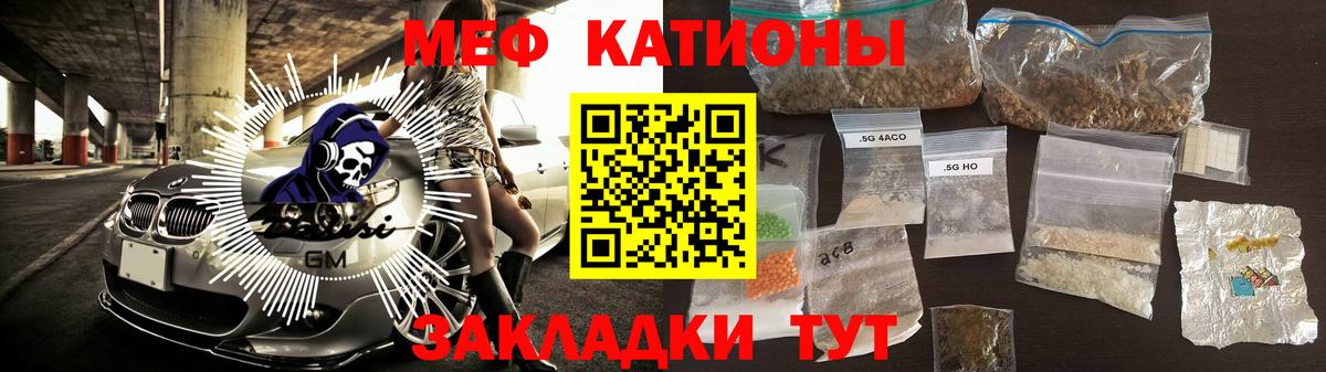 где купить наркотик  Меф  Вход с VPN  Ессентуки  МЕФ мука  МЕФ VHQ 