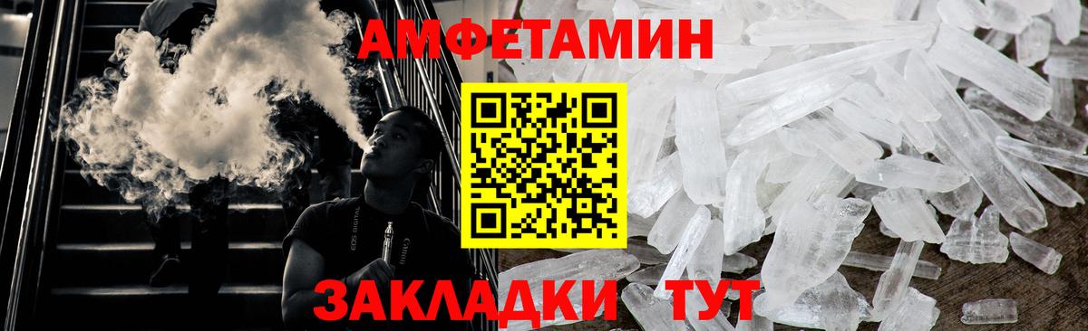 МЕТАМФЕТАМИН Methamphetamine  Вход с VPN  МЕТАМФЕТАМИН  Ессентуки  МЕТАМФЕТАМИН Methamphetamine 